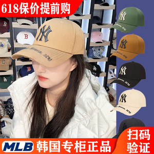 韩国MLB大头围棒球帽女显脸小百搭字母刺绣鸭舌帽子ins潮牌遮阳