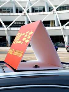 汽车4s店车顶牌