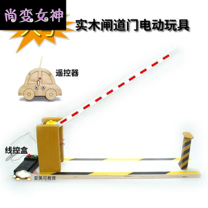 玩具紧急指挥地下车库儿童模型中心汽车栏杆盒道闸杆高山流水_8283