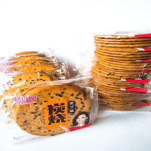 670人付款淘宝利百加饼干炭烧黑芝麻味甜薄饼干整箱净1斤包邮香酥脆小