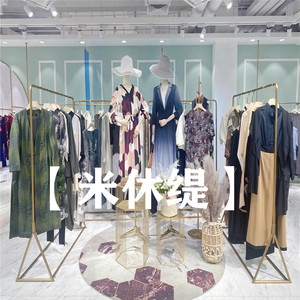 米休缇 艾宝莉 克劳茜22年品牌折扣撤柜剪标女装尾货p发