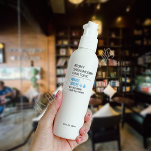 艾多美atom美韩国正品生发剂液 防断增固发 养发液 现货正品