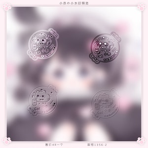 金熙1989淘宝可爱卡通黑白全屏头像设计水印素材免扣png透明格式11