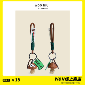 WOONIU树脂小果蔬高档车钥匙扣创意包包挂件情侣礼品书包挂饰潮