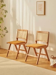 （Aurora）北欧实木藤编餐厅木质休闲靠背椅家用书桌椅无扶手休闲