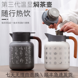 拙夫舍保温焖泡壶老白茶焖茶壶茶水分离养生泡茶壶闷壶陶瓷内胆