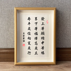 发上等愿左宗棠