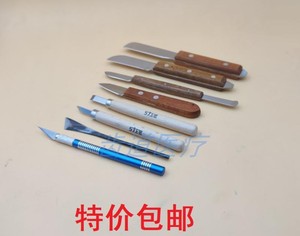 牙科雕刻刀 技工蜡型雕刻刀 石膏切刀 木柄双头蜡刀学生蜡块雕刻