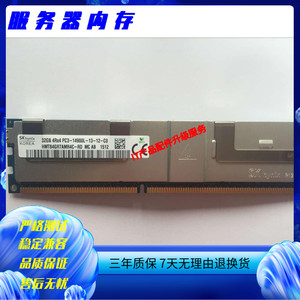 曙光 I980-G10 I950-G I840R-GP 服务器内存条 32G DDR3 1866 REG