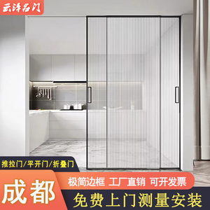 定制厨房极窄推拉门三联动吊轨移门阳台长虹玻璃门铝合金卫生间门