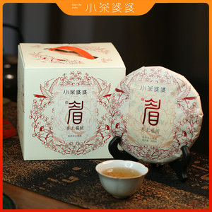 整筒小茶婆婆喜上眉梢2020年寿眉福鼎白茶200克/饼共5饼