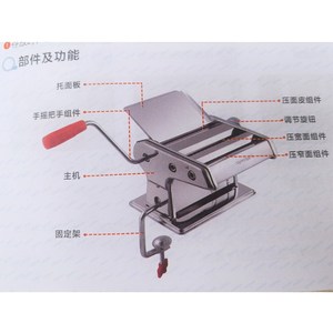 joyoung/九阳jyn-ym1面条机家用压面机手动小型多功能制面擀面机
