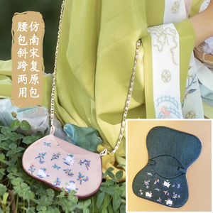 新品汉服包包古风斜跨单肩手机包宋代黄昇周氏复原绣花荷包腰包