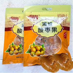 浦城酸枣果伍眼果五福果酸枣糕点宿舍零食偏酸独立包装发10包包邮