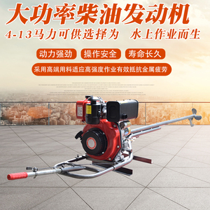 全润柴油船挂机 螺旋桨四冲程船外机 挂浆机  常柴油机推进器船尾