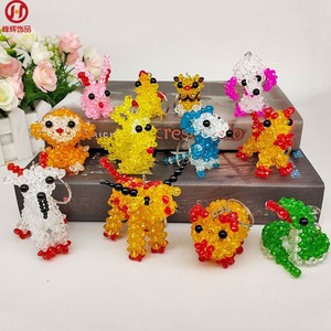 串珠12十二生肖挂件全套钥匙扣包包挂饰品鼠牛虎兔龙蛇马羊猴鸡狗