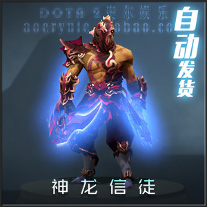 12.2 新套装 苍碧之忱 神龙信徒的誓言