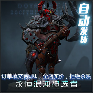 9.2 纯正 永恒混沌神选者