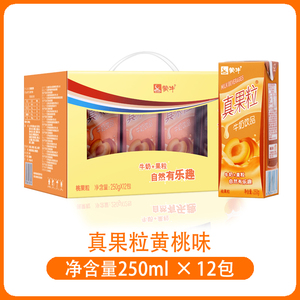 蒙牛真果粒黄桃味250g*12盒整箱儿童学生成人早餐奶正品多省包邮
