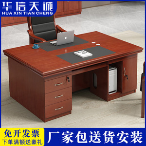 办公桌双人面对面两人主管2人位财务桌单人位办公室电脑桌椅组合