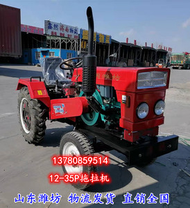 潍坊小型柴油四轮拖拉机24马力运输车 农用莱动ld138单缸机 24p