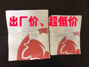 第一佳鸡排食品防油纸袋 大鸡排纸袋子大鸡排塑料打包袋包邮
