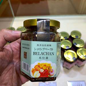 代购钜记饼家 马拉盏 澳门特产手信无添加调味料酱料拌面酱 100g