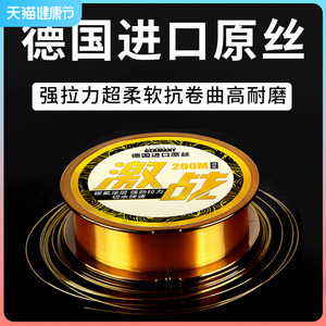 德国进口原丝主线钓鱼线防缠绕道系500米尼龙子线矶钓海杆不打卷