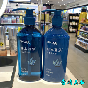 红米20147淘宝gfani薄荷清凉洗发水古凡尼冰海蓝藻冰爽洗发乳水光