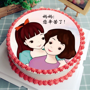 母亲节糯米纸蛋糕装饰 感恩妈妈系列可食用网红创意图案6寸8寸