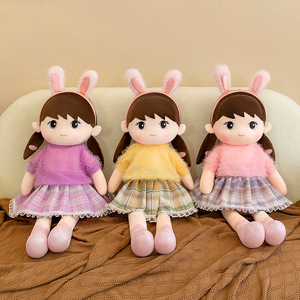 新款创意可爱兔小贝毛绒玩具公仔抱枕大号布娃娃夹腿睡觉女生礼物