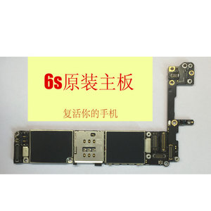 适用苹果6主板6代6p6s16g国行港版美版64g主板无维修原装主板