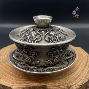 古玩纯铜双龙鎏银茶托茶杯乾隆年造黄铜杯茶盏复古浮雕精美套装