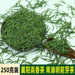 2024年明前新茶叶南漳绿茶特级贡芽茶保康雀舌毛尖根根站立250g装