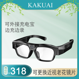2023新款智能蓝牙眼镜4K高清行车记录仪相机拍照拍视频可换镜片