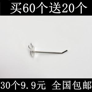 洞洞板孔板挂钩超市展示货架手机配件饰品三角挂钩心形苹果型挂勾