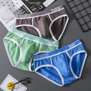 男士内裤男生三角裤潮流个性夏季纯棉性感简约青年低腰男式三角裤