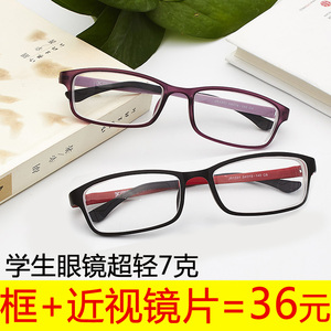 有度数配成品眼镜近视男女50-100-150-200-250-300-400-600度学生
