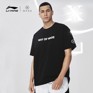 李宁短袖t恤男女同款2022夏季新款韦德系列圆领宽松梭织运动服