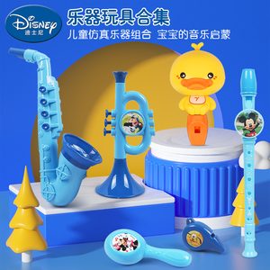 迪士尼儿童萨克斯玩具启蒙幼儿园宝宝小号塑料乐器长笛吹奏玩具