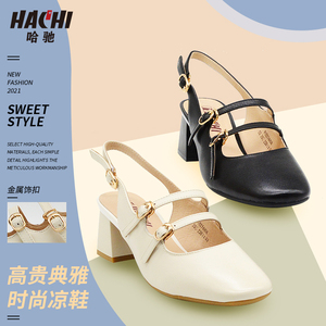 哈驰品牌秋季新款女中跟尖头单鞋个性时尚金属扣带百搭时尚女鞋