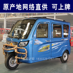 汽油三轮车老年三轮摩托车