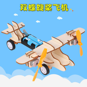 【小飞机马达】小飞机马达品牌,价格 - 阿里巴巴