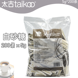 太古白糖条200条×5g优级白砂糖条装咖啡糖太古白糖包独立包装