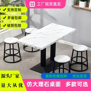 快餐桌椅套装组合小吃餐饮商用桌子咖啡厅奶茶店饭店汉堡方桌圆凳