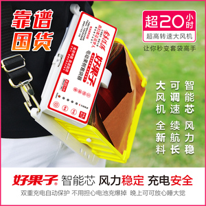 好果子苹果套袋机套袋子神器电动苹果树纸袋撑袋机自动果袋撑口器