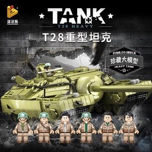 潘洛斯积木T28超重型坦克T95高难度军事模型益智拼装玩具男孩礼物