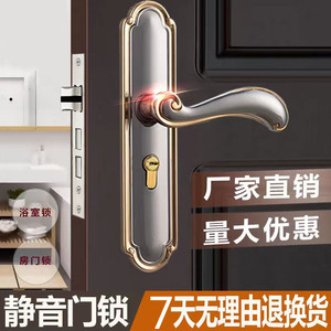 卧室锁简欧式高档便宜把手室内工程加厚实木门机械简约门锁锁具