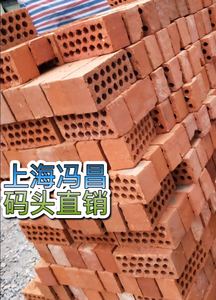 优质 九五多孔砖95多孔红砖头上海销售海螺水泥黄沙红砖 免费送货