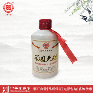 【中华老字号】双城花园大曲(半斤瓷)38度250ml东北纯粮食白酒